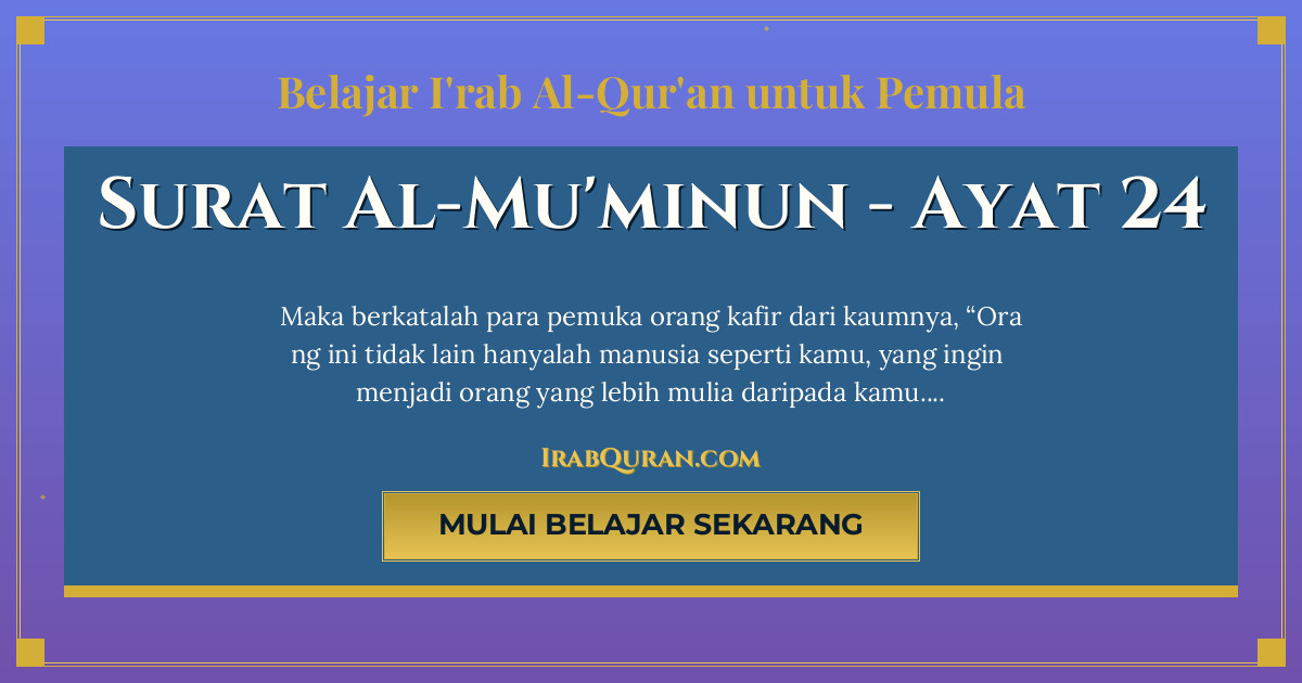 Thumbnail Surat Al-Mu'minun Ayat 24