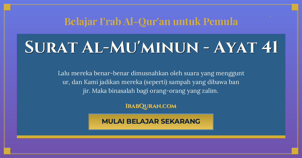 Thumbnail Surat Al-Mu'minun Ayat 41
