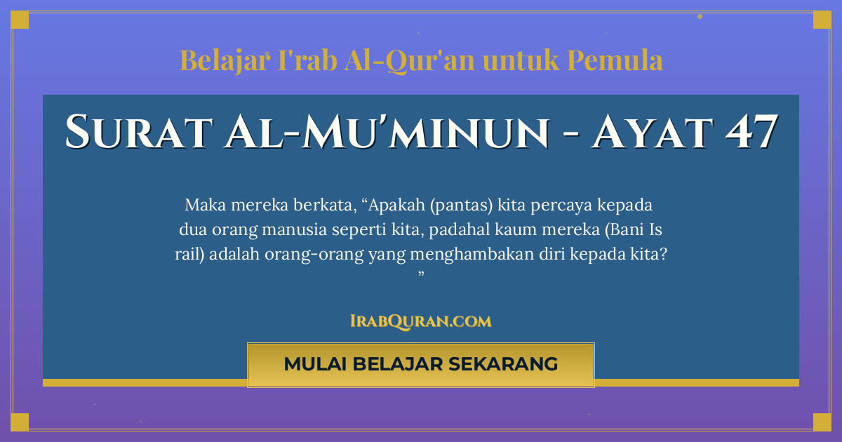 Thumbnail Surat Al-Mu'minun Ayat 47