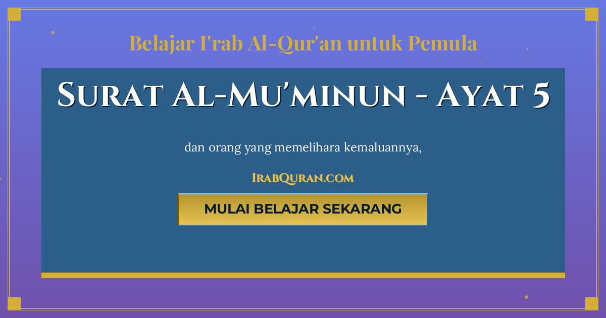 Thumbnail Surat Al-Mu'minun Ayat 5