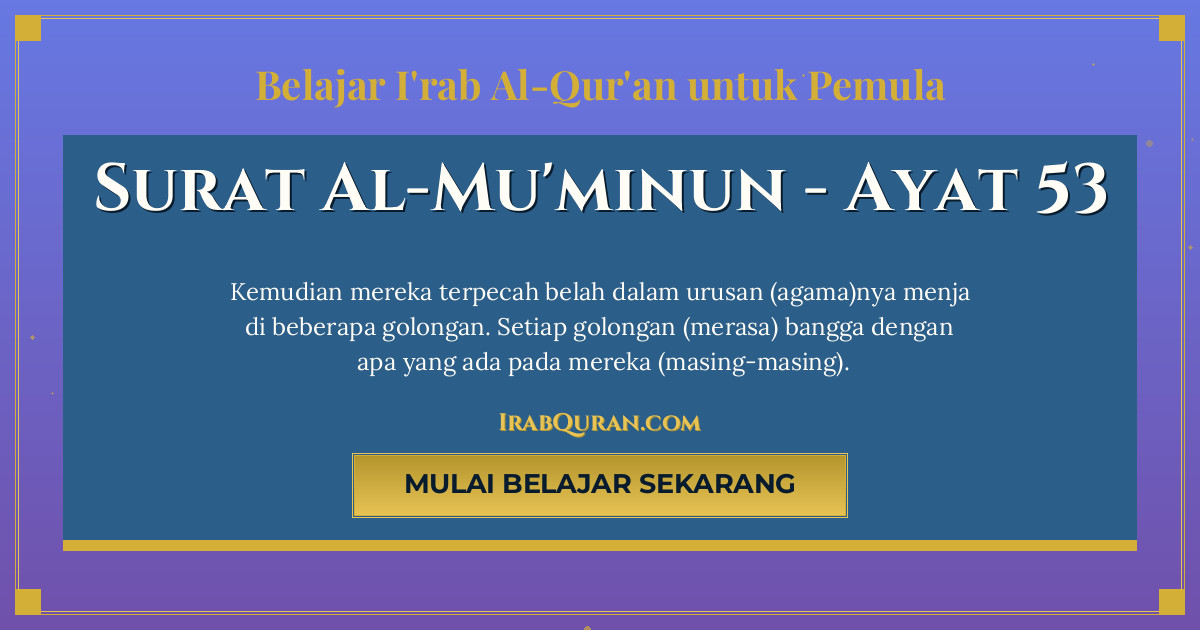 Thumbnail Surat Al-Mu'minun Ayat 53