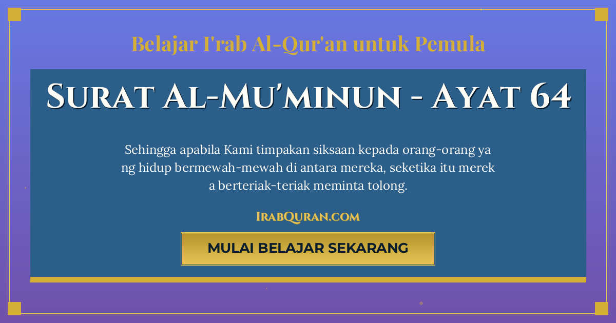 Thumbnail Surat Al-Mu'minun Ayat 64