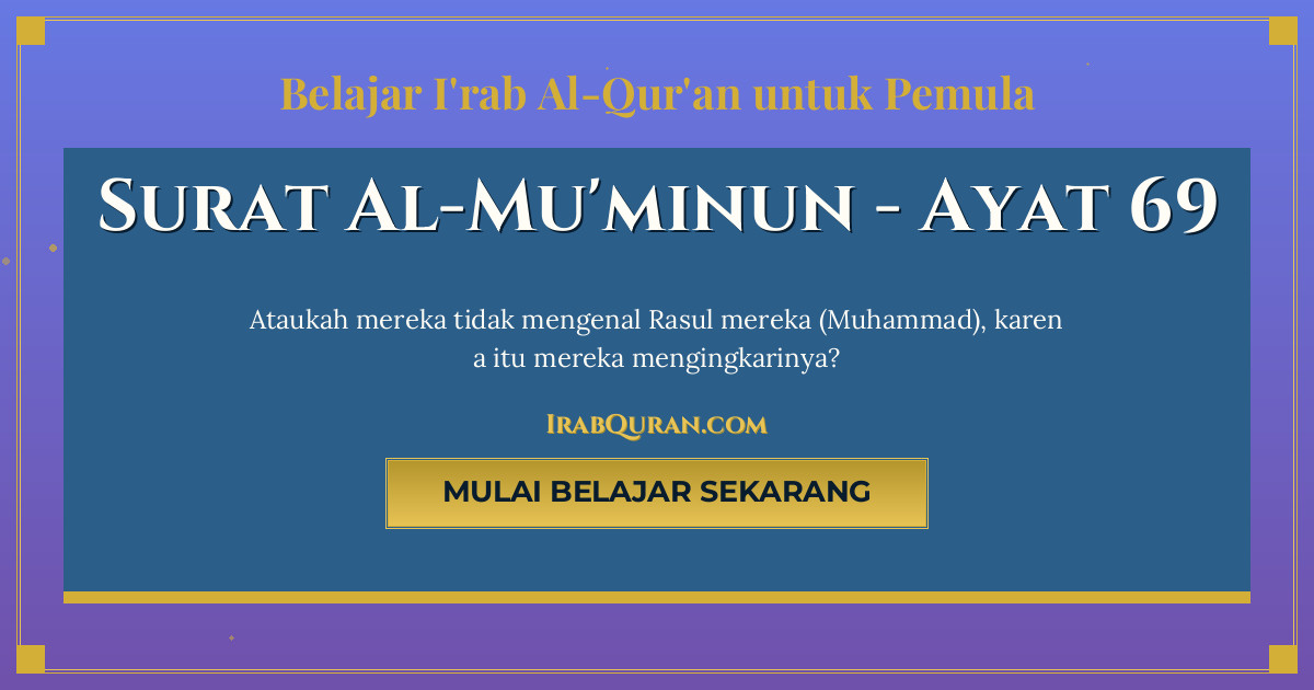 Thumbnail Surat Al-Mu'minun Ayat 69