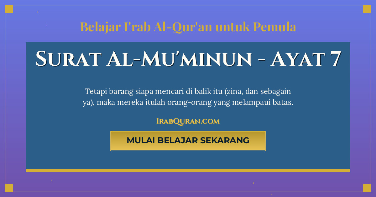 Thumbnail Surat Al-Mu'minun Ayat 7