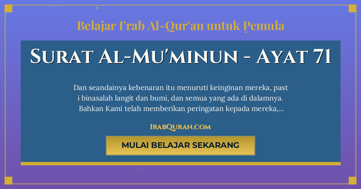 Thumbnail Surat Al-Mu'minun Ayat 71