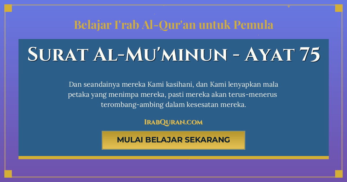 Thumbnail Surat Al-Mu'minun Ayat 75