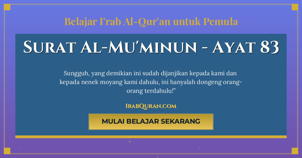 Thumbnail Surat Al-Mu'minun Ayat 83