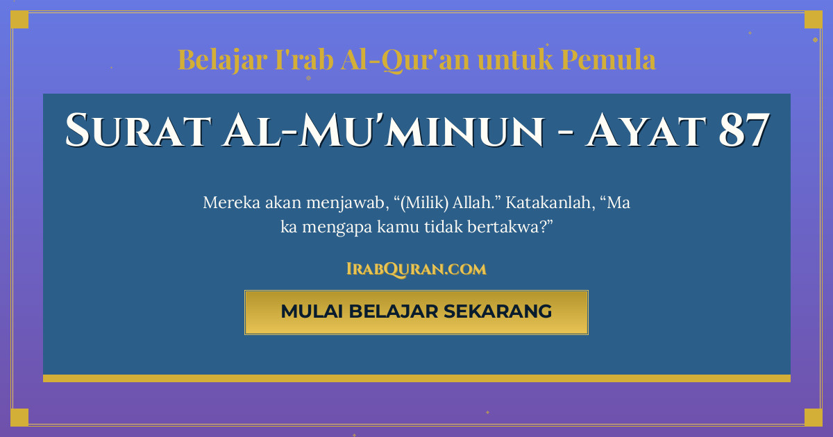 Thumbnail Surat Al-Mu'minun Ayat 87