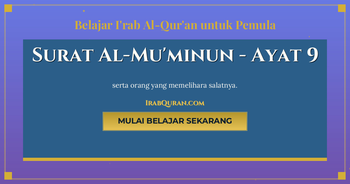 Thumbnail Surat Al-Mu'minun Ayat 9