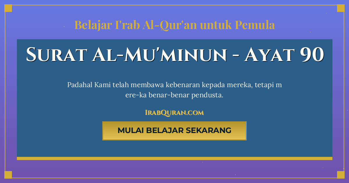 Thumbnail Surat Al-Mu'minun Ayat 90