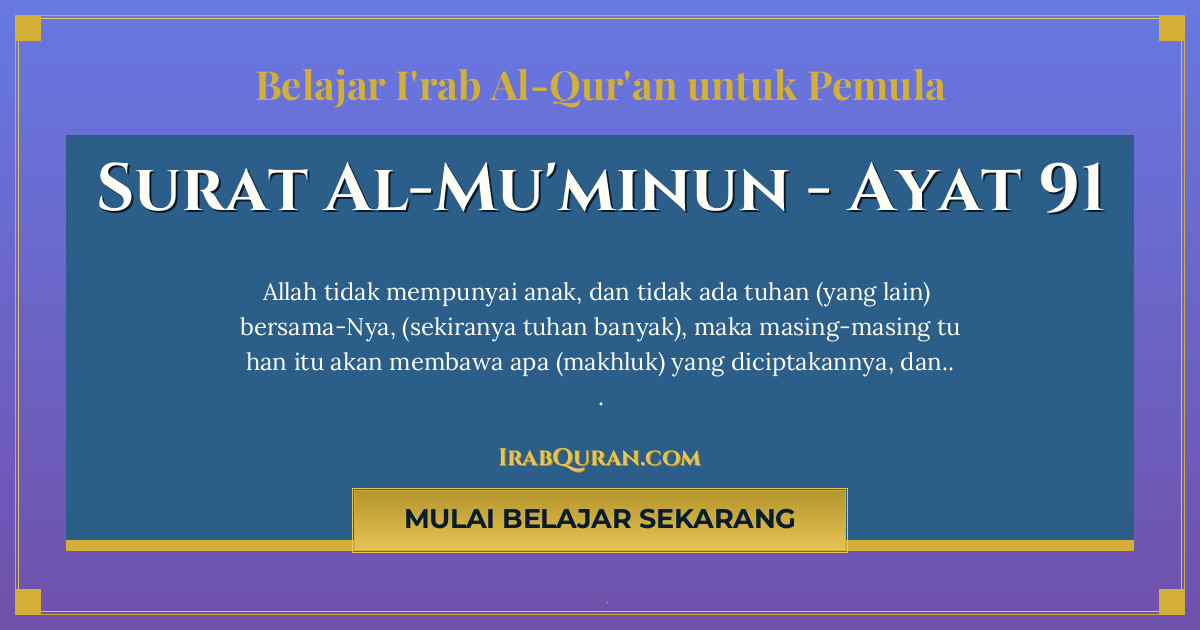 Thumbnail Surat Al-Mu'minun Ayat 91