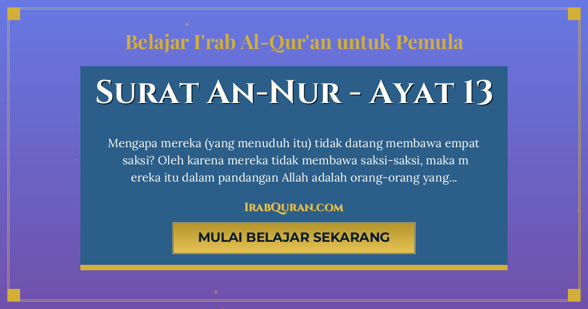 Thumbnail Surat An-Nur Ayat 13