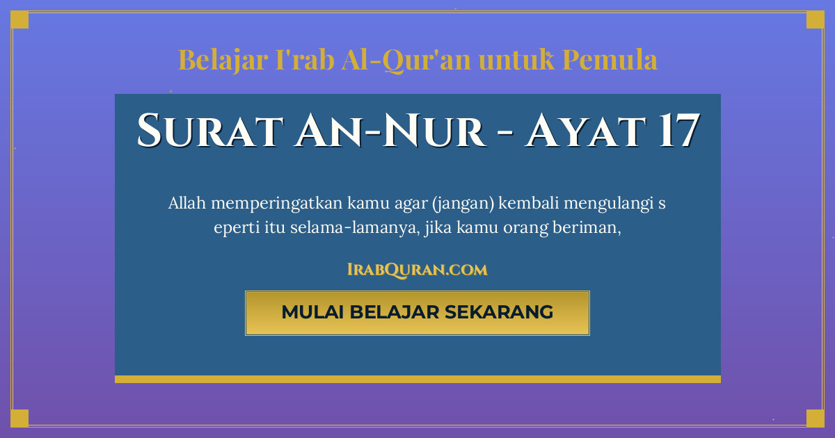 Thumbnail Surat An-Nur Ayat 17