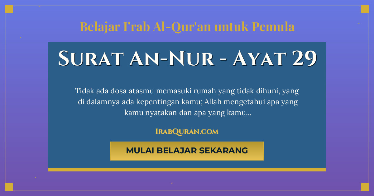 Thumbnail Surat An-Nur Ayat 29