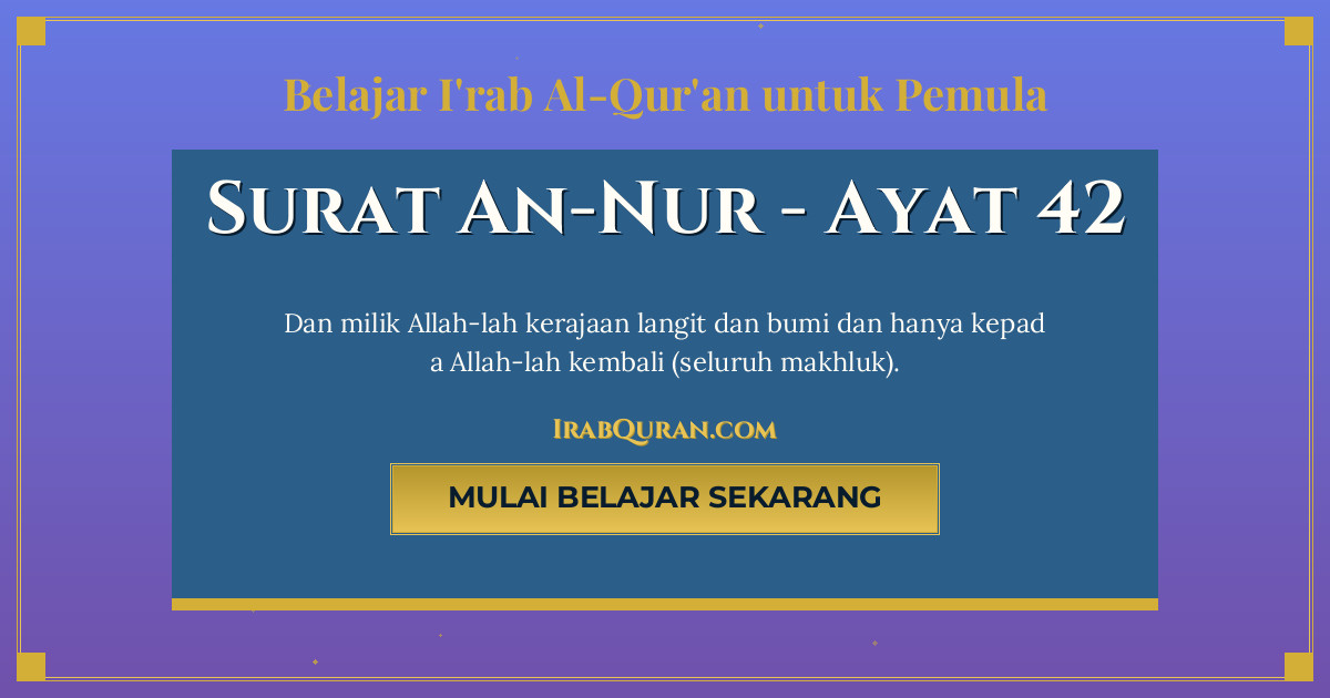 Thumbnail Surat An-Nur Ayat 42