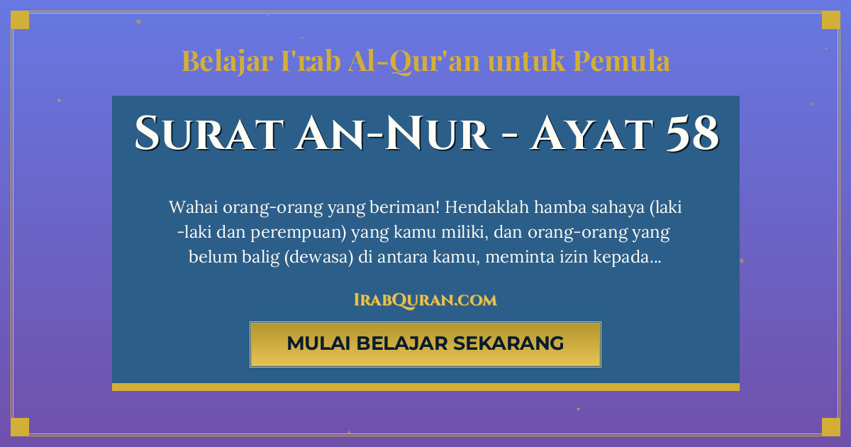 Thumbnail Surat An-Nur Ayat 58