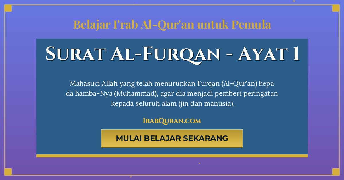 Thumbnail Surat Al-Furqan Ayat 1