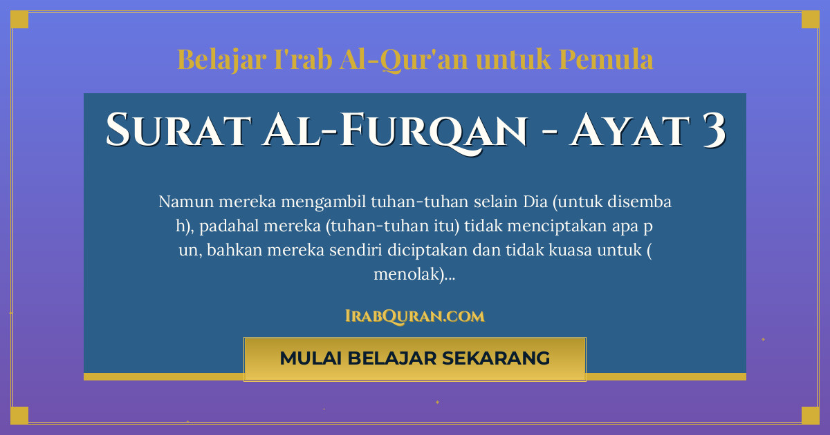 Thumbnail Surat Al-Furqan Ayat 3