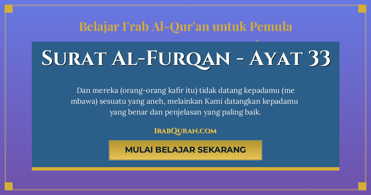 Thumbnail Surat Al-Furqan Ayat 33
