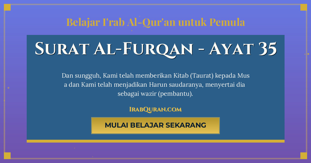 Thumbnail Surat Al-Furqan Ayat 35