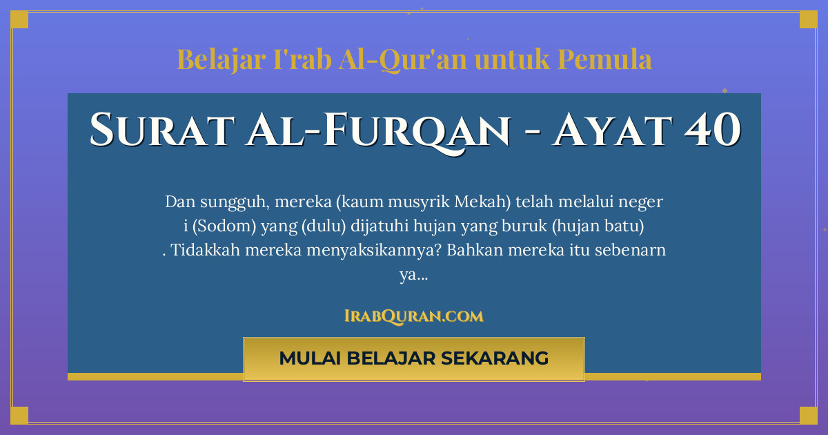 Thumbnail Surat Al-Furqan Ayat 40