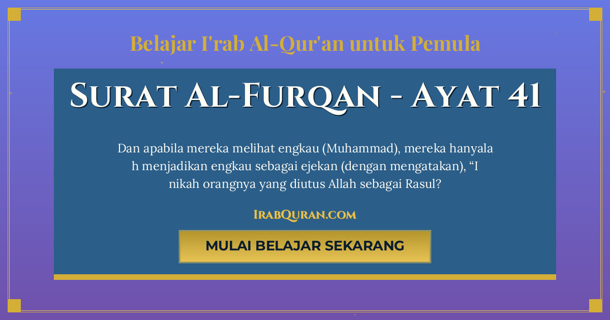 Thumbnail Surat Al-Furqan Ayat 41