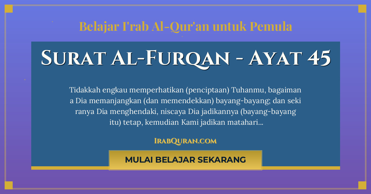 Thumbnail Surat Al-Furqan Ayat 45
