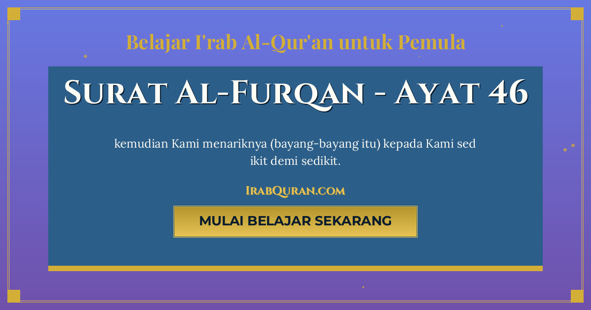 Thumbnail Surat Al-Furqan Ayat 46