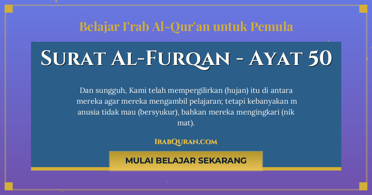 Thumbnail Surat Al-Furqan Ayat 50