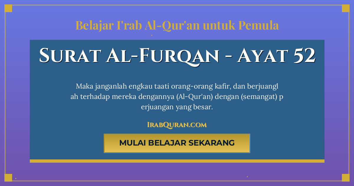 Thumbnail Surat Al-Furqan Ayat 52