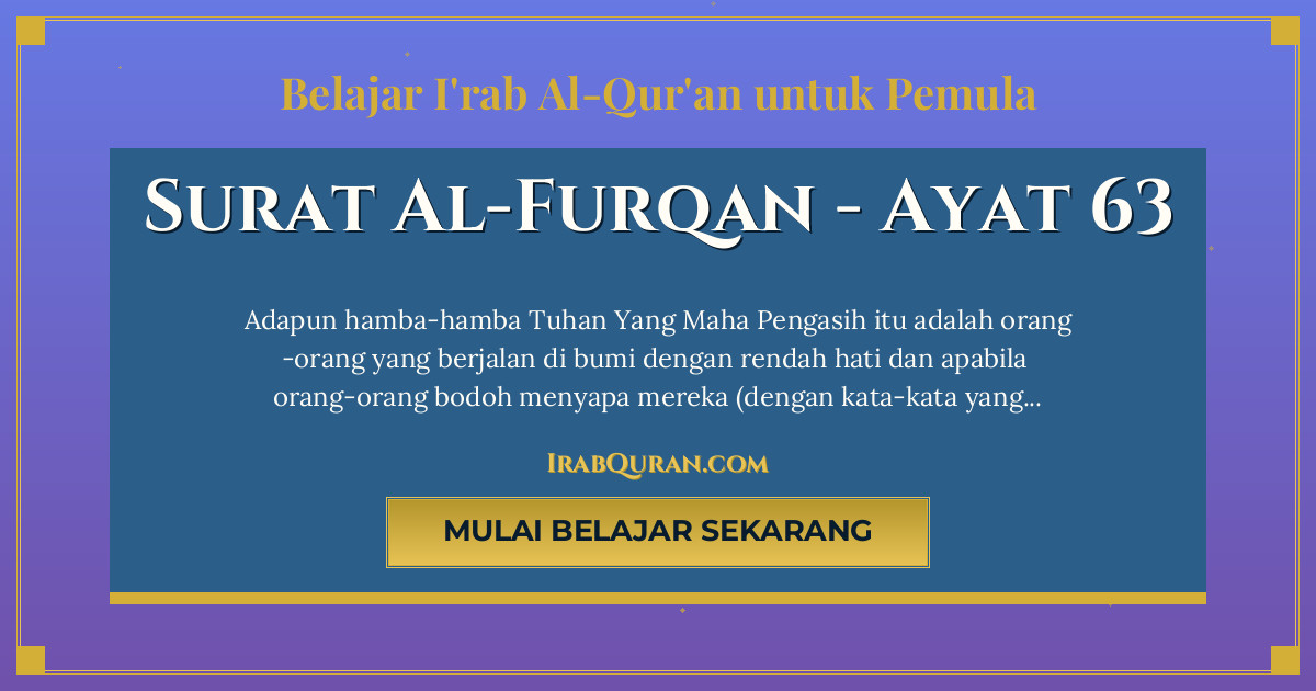 Thumbnail Surat Al-Furqan Ayat 63