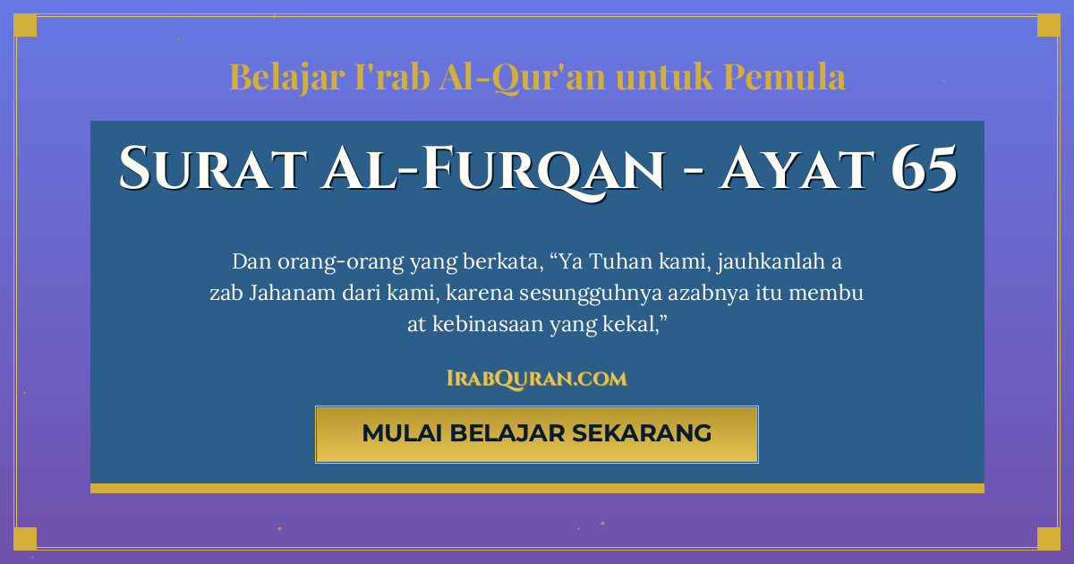 Thumbnail Surat Al-Furqan Ayat 65