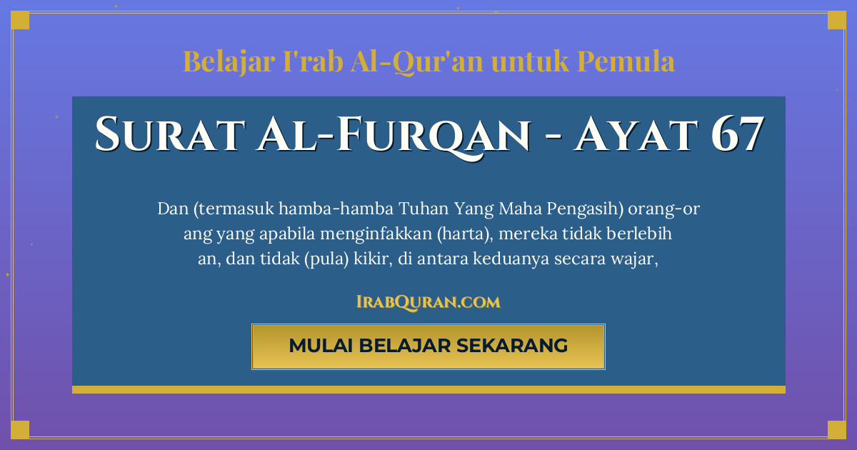 Thumbnail Surat Al-Furqan Ayat 67