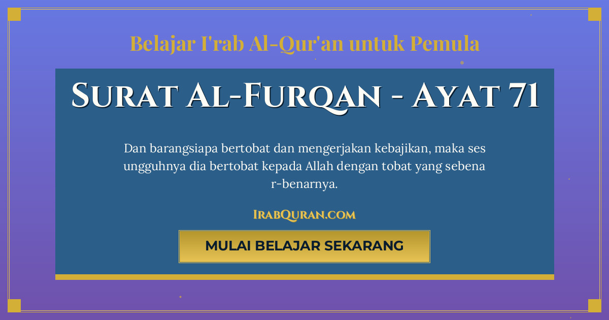 Thumbnail Surat Al-Furqan Ayat 71