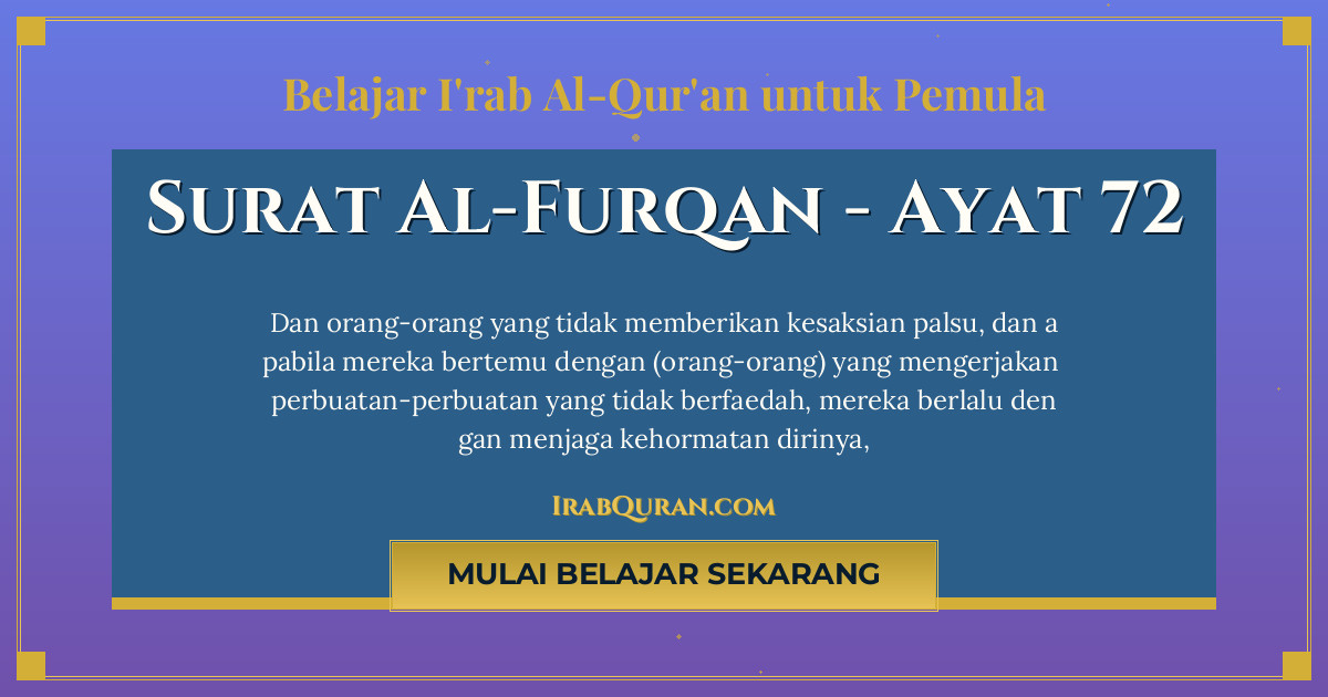 Thumbnail Surat Al-Furqan Ayat 72