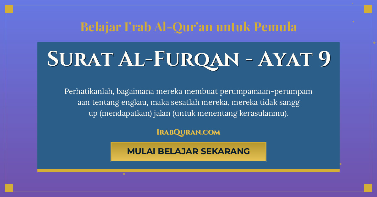 Thumbnail Surat Al-Furqan Ayat 9