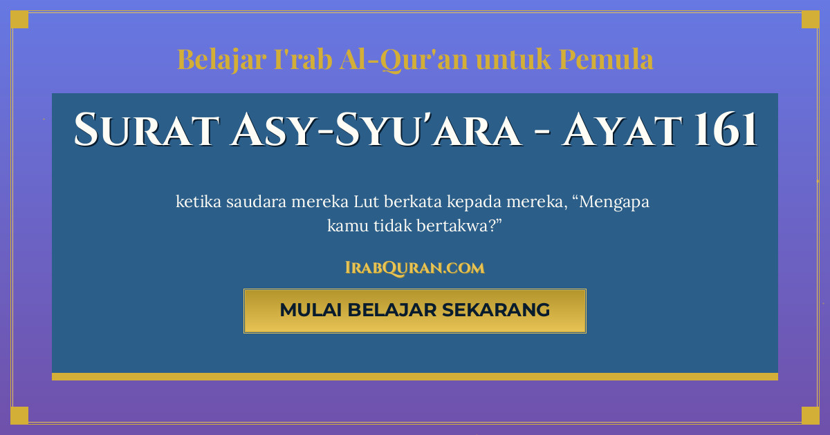 Thumbnail Surat Asy-Syu'ara Ayat 161