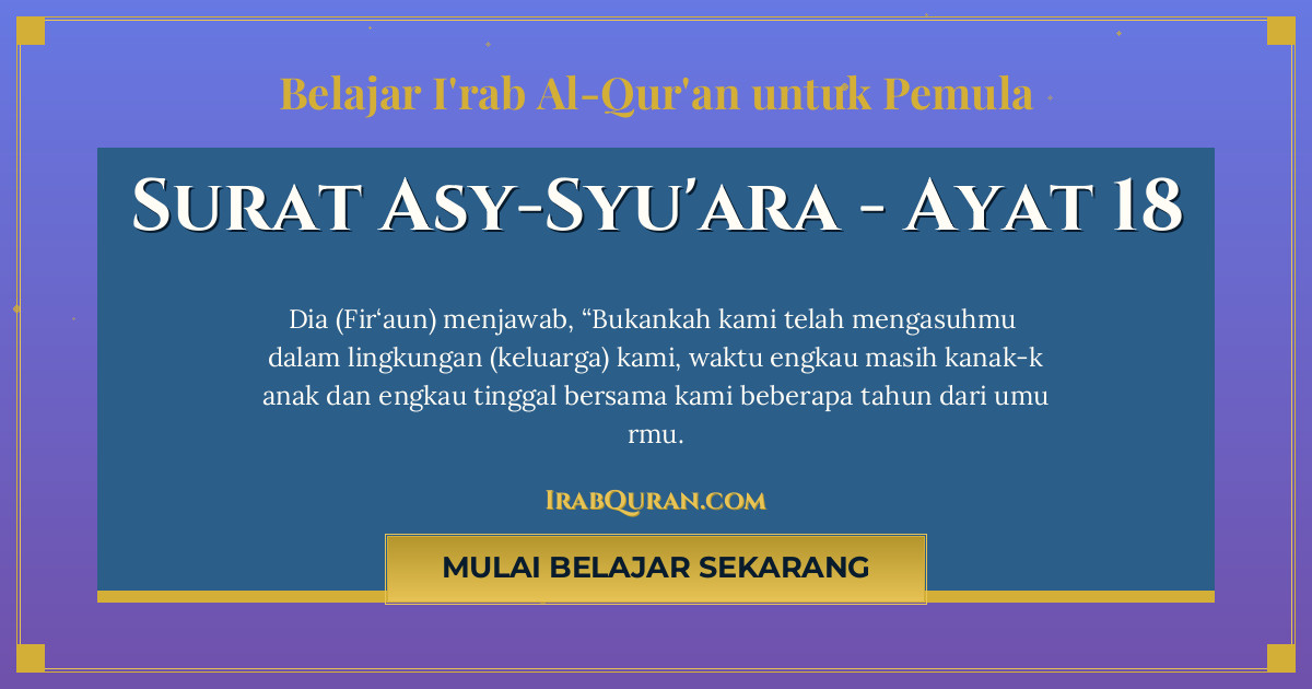 Thumbnail Surat Asy-Syu'ara Ayat 18