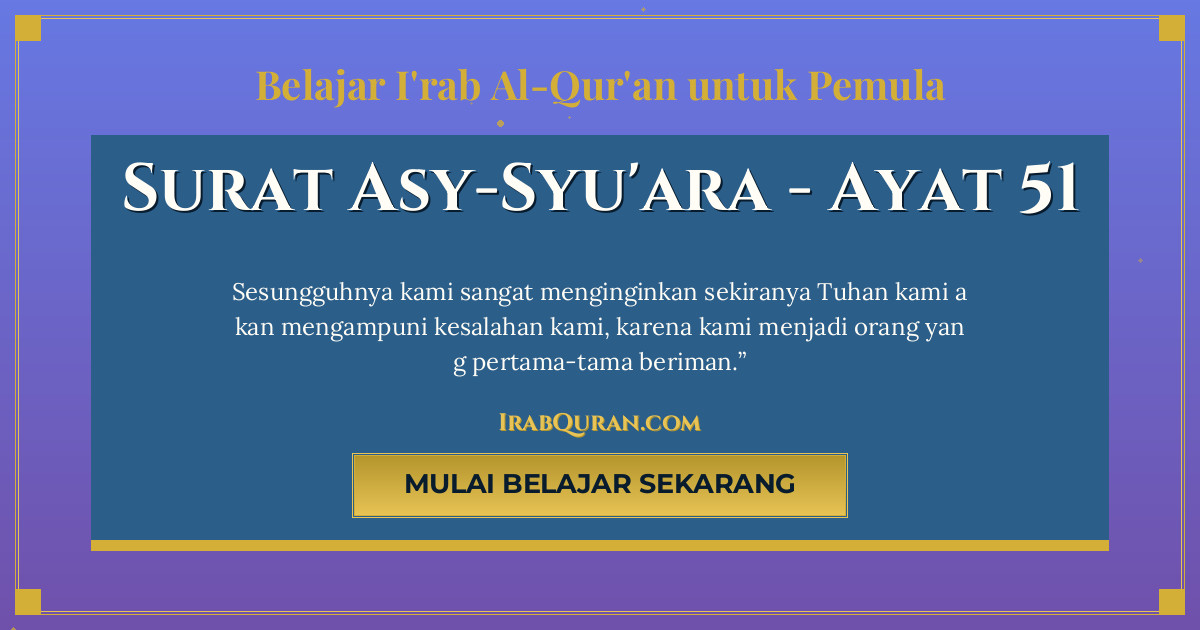 Thumbnail Surat Asy-Syu'ara Ayat 51