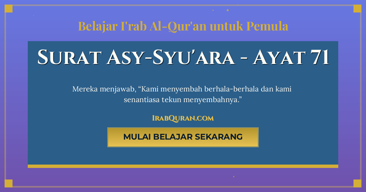Thumbnail Surat Asy-Syu'ara Ayat 71
