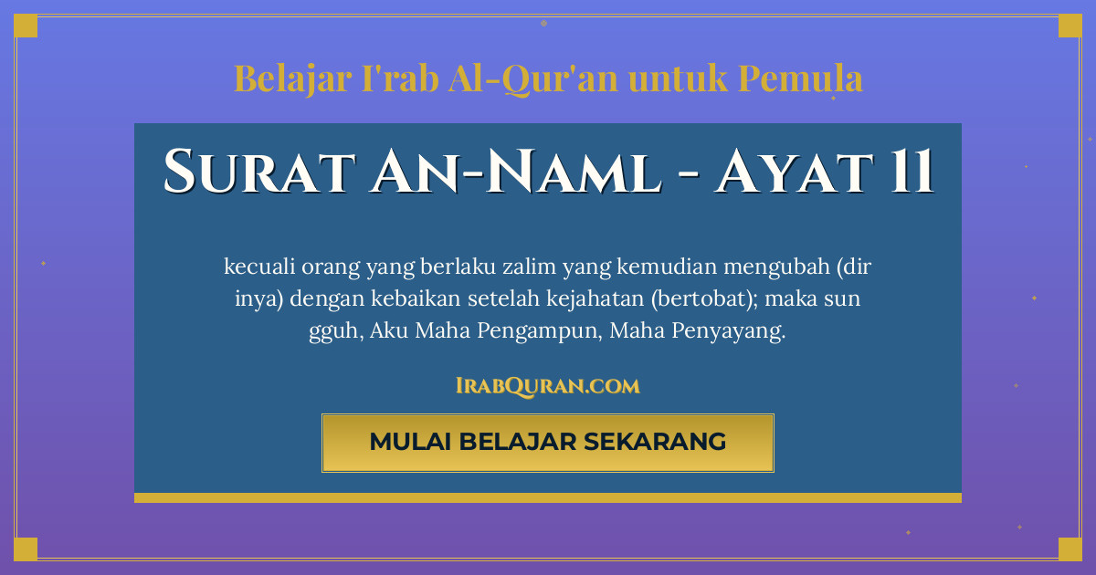 Thumbnail Surat An-Naml Ayat 11