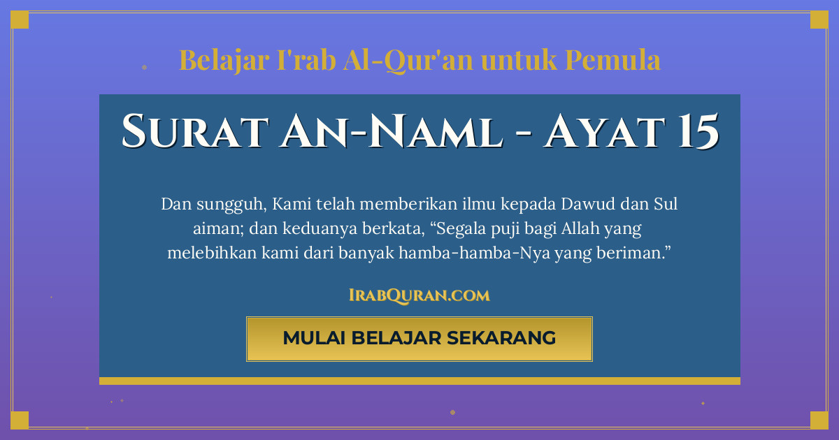 Thumbnail Surat An-Naml Ayat 15
