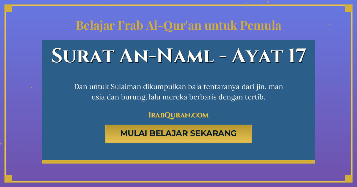 Thumbnail Surat An-Naml Ayat 17