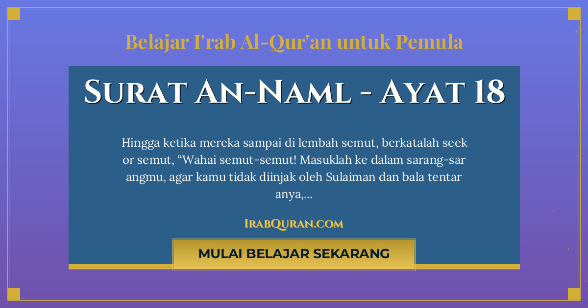 Thumbnail Surat An-Naml Ayat 18