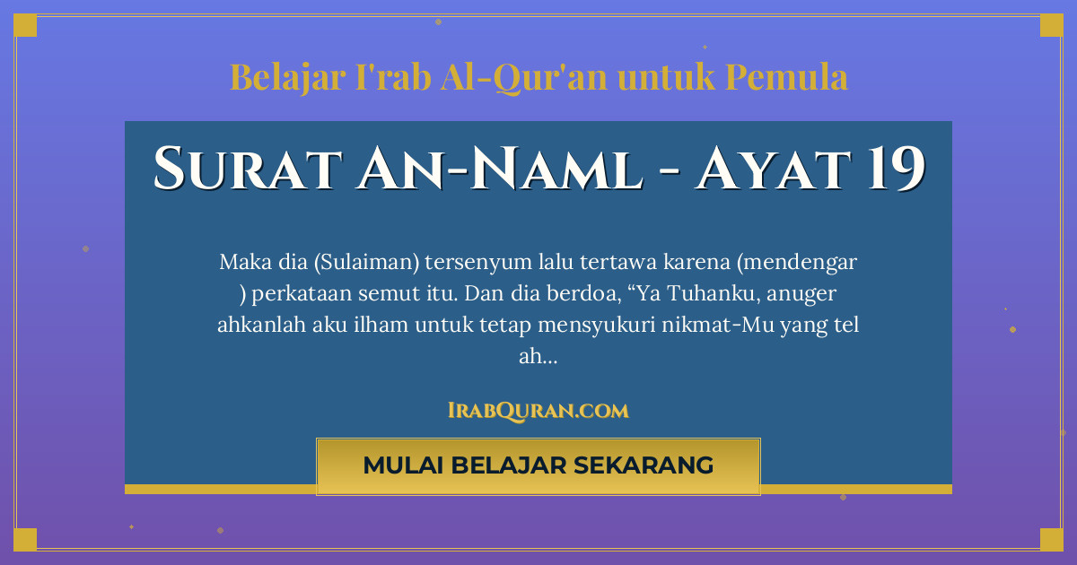 Thumbnail Surat An-Naml Ayat 19