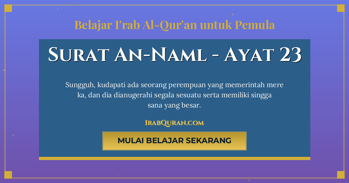 Thumbnail Surat An-Naml Ayat 23