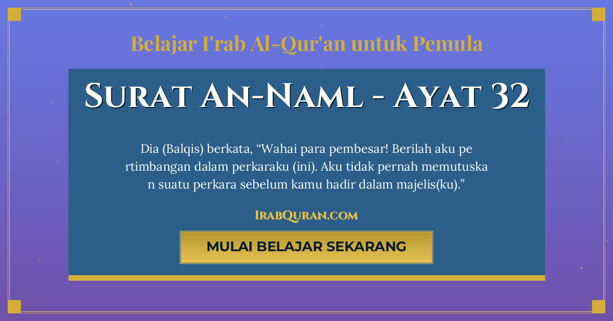 Thumbnail Surat An-Naml Ayat 32