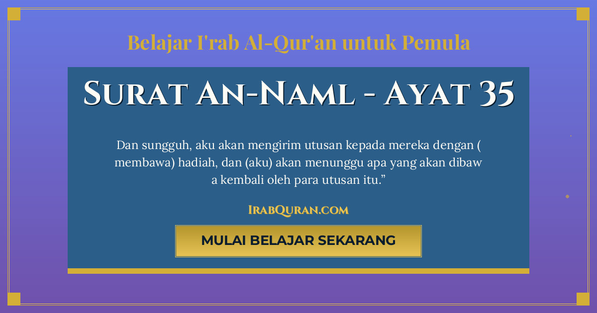 Thumbnail Surat An-Naml Ayat 35