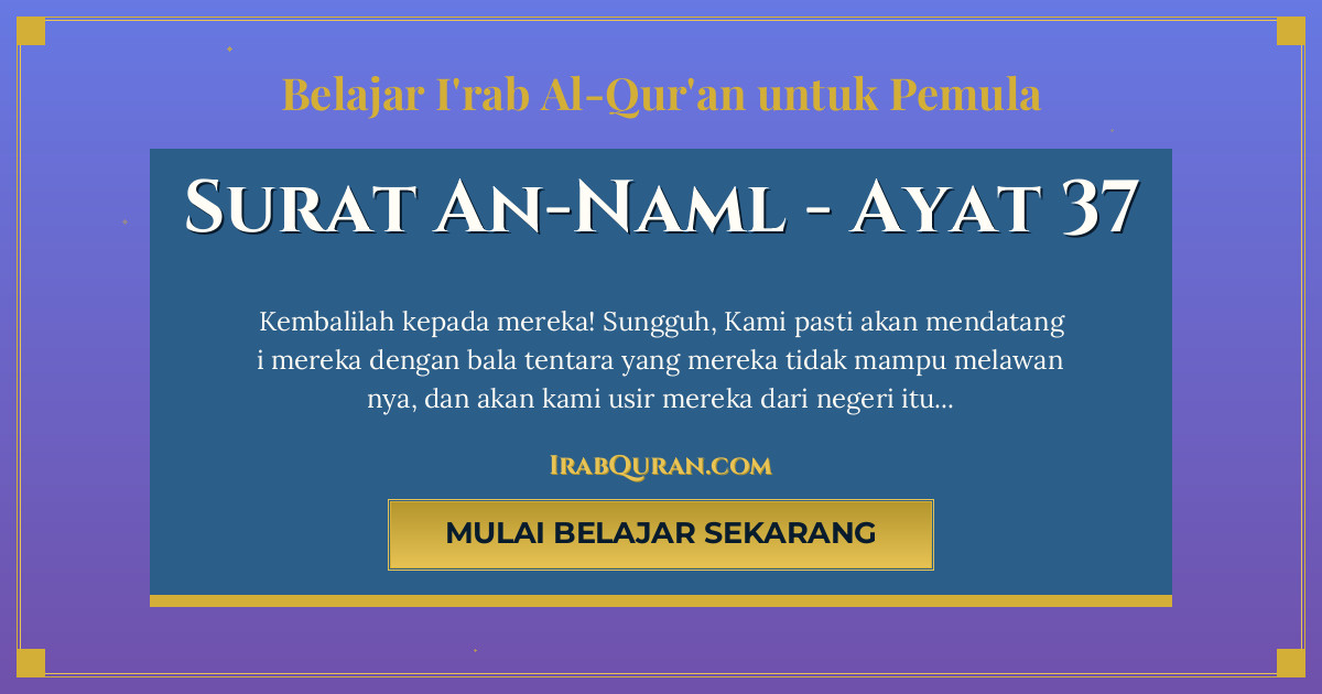 Thumbnail Surat An-Naml Ayat 37