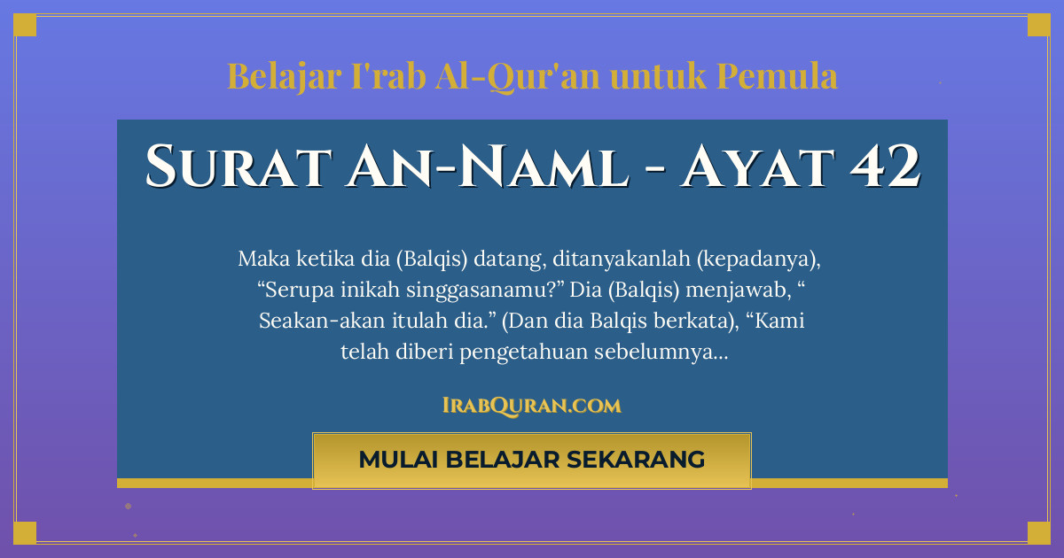 Thumbnail Surat An-Naml Ayat 42